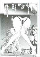 Ah! Megami-Sama Ga! Soushuuhen 3 / ああっ女神さまがっ 総集編III [Chiba Shuusaku] [Ah My Goddess] Thumbnail Page 83