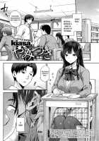 Yamitsuki Kouhen / やみつき 後編 [Kiasa] [Original] Thumbnail Page 02