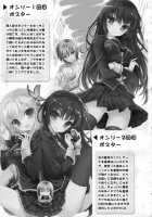 AMATOU-01 [Youta] [Boku Wa Tomodachi Ga Sukunai] Thumbnail Page 26