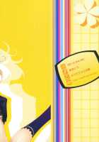 AMATOU-01 [Youta] [Boku Wa Tomodachi Ga Sukunai] Thumbnail Page 29