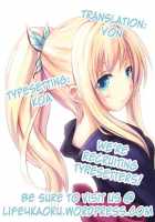 AMATOU-01 [Youta] [Boku Wa Tomodachi Ga Sukunai] Thumbnail Page 30