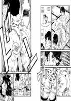 Hajime No Ippo No Okaasan To Kumi / は○めの一歩のお母さんとクミ [Hajime No Ippo] Thumbnail Page 10