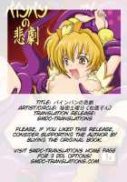 Pinepan No Higeki [Matsutaka Zon] [Fresh Precure] Thumbnail Page 27