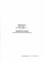 The Belle And Flower In Prison / 監獄に咲く華と花 [Kuroharuto] [Prison School] Thumbnail Page 24