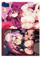 Homuraya Milk - Collection 2 / Homuraya Milk ★ Collection 2 [Homura Subaru] [Pokemon] Thumbnail Page 04