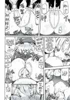 Homuraya Milk - Collection 2 / Homuraya Milk ★ Collection 2 [Homura Subaru] [Pokemon] Thumbnail Page 50