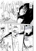 Homuraya Milk - Collection 2 / Homuraya Milk ★ Collection 2 [Homura Subaru] [Pokemon] Thumbnail Page 73
