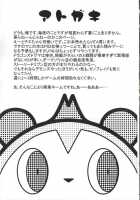 Chie Channel / チエチャンネル [Yoshida Hajime] [Persona 4] Thumbnail Page 20
