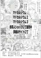 Chie Channel / チエチャンネル [Yoshida Hajime] [Persona 4] Thumbnail Page 21