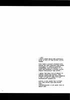 HG-2 [Hakaba] [Original] Thumbnail Page 33