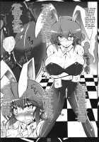 Ranma Fall V2 / 乱馬・堕・らんま [Kan Koromoya] [Ranma 1/2] Thumbnail Page 22