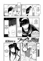 Normal Relationship [Solopipb] [Original] Thumbnail Page 02