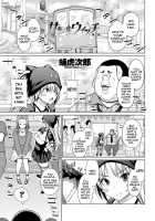 Sun To Witch - Ch.1-2 / サンとウイッチ [Sanagi Torajirou] [Original] Thumbnail Page 19