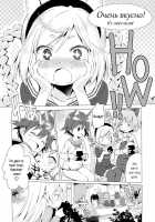 Chu Chu Lips / Chu Chu Lips [Mimishiki] [Strike Witches] Thumbnail Page 16