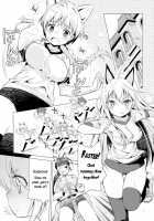 Chu Chu Lips / Chu Chu Lips [Mimishiki] [Strike Witches] Thumbnail Page 17