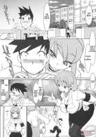 Let Me Teach You How To Be Motivated! [Konmori] [Original] Thumbnail Page 01