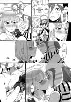 Dainiji Lindow Obikiyose Daisakusen!! -Mission Complete!- / 第二次リンドウおびき寄せ大作戦!! -Mission Complete!- [Uchiga] [God Eater] Thumbnail Page 28