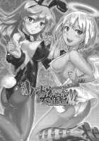 Dainiji Lindow Obikiyose Daisakusen!! -Mission Complete!- / 第二次リンドウおびき寄せ大作戦!! -Mission Complete!- [Uchiga] [God Eater] Thumbnail Page 42