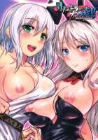 Dainiji Lindow Obikiyose Daisakusen!! -Mission Complete!- / 第二次リンドウおびき寄せ大作戦!! -Mission Complete!- [Uchiga] [God Eater] Thumbnail Page 87