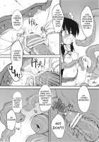 The Hakurei Shrine Offertory Box [Suga Hideo] [Touhou Project] Thumbnail Page 11