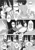 The Hakurei Shrine Offertory Box [Suga Hideo] [Touhou Project] Thumbnail Page 22