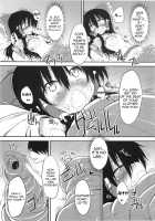 The Hakurei Shrine Offertory Box [Suga Hideo] [Touhou Project] Thumbnail Page 26