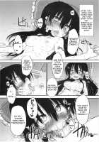 The Hakurei Shrine Offertory Box [Suga Hideo] [Touhou Project] Thumbnail Page 27