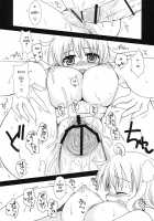 Lala No Love Song / ララのラブソング [Kurosawa Kiyotaka] [To Love-Ru] Thumbnail Page 13