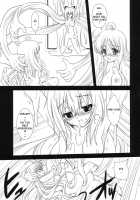 Lala No Love Song / ララのラブソング [Kurosawa Kiyotaka] [To Love-Ru] Thumbnail Page 16