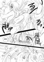 Lala No Love Song / ララのラブソング [Kurosawa Kiyotaka] [To Love-Ru] Thumbnail Page 17