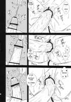 Lala No Love Song / ララのラブソング [Kurosawa Kiyotaka] [To Love-Ru] Thumbnail Page 21