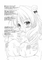 Lala No Love Song / ララのラブソング [Kurosawa Kiyotaka] [To Love-Ru] Thumbnail Page 32