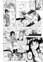 The Idols’ Secret [Feena] [Original] Thumbnail Page 08