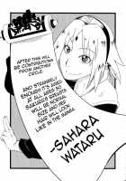 Haouju 2 / 覇王樹2 [Sahara Wataru] [Naruto] Thumbnail Page 19