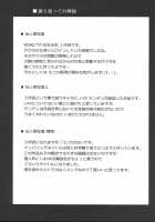 Haouju 2 / 覇王樹2 [Sahara Wataru] [Naruto] Thumbnail Page 25