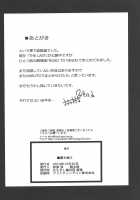 Haouju 2 / 覇王樹2 [Sahara Wataru] [Naruto] Thumbnail Page 26