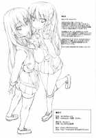 Oji-Sama Sex / おじさませっくす [Shake] [Saki] Thumbnail Page 17