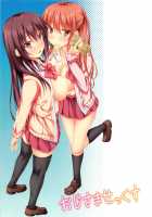 Oji-Sama Sex / おじさませっくす [Shake] [Saki] Thumbnail Page 18