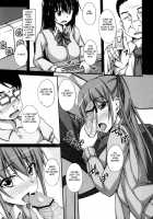 Oji-Sama Sex / おじさませっくす [Shake] [Saki] Thumbnail Page 06