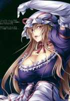 Touhou Boss Rush!!+ / 東方ボスラッシュ!!+ [Fuyuwa Kotatsu] [Touhou Project] Thumbnail Page 17