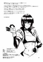 Shin ◎ / 真◎ [Syunzo] [Tales Of The Abyss] Thumbnail Page 25