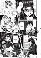 Hiren Mousou [Hato] [Original] Thumbnail Page 17