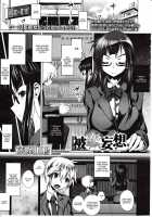 Hiren Mousou [Hato] [Original] Thumbnail Page 01