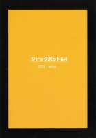 YMMX [Han] [Touhou Project] Thumbnail Page 42