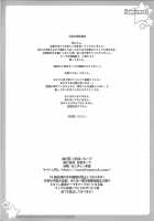 Together With Jun [Narusawa Sora] [Happiness] Thumbnail Page 17