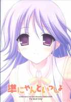 Together With Jun [Narusawa Sora] [Happiness] Thumbnail Page 18