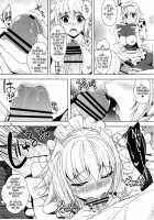 Sakuya Mo Sakuya To Suite De! / 昨夜も咲夜とスイートで [Rakujin] [Touhou Project] Thumbnail Page 12