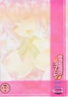 Sakuya Mo Sakuya To Suite De! / 昨夜も咲夜とスイートで [Rakujin] [Touhou Project] Thumbnail Page 22