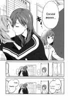 Rub & Love [Charie] [Original] Thumbnail Page 07