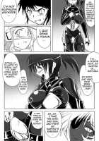 Dimension Empire: Domigulas Vol.3 / 次元帝国 ドミギュラス Vol.3 [Wabuki] [Original] Thumbnail Page 12